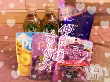 甲府ソープオレンジハウスひびき(30)の2023年7月29日写メブログ「ありがとう❤」