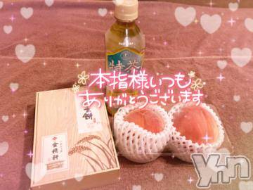 甲府ソープオレンジハウスひびき(30)の2023年7月30日写メブログ「ありがとう❤」