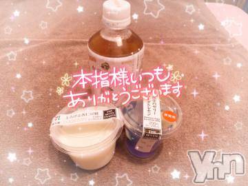 甲府ソープオレンジハウスひびき(30)の2023年7月31日写メブログ「ありがとう❤」