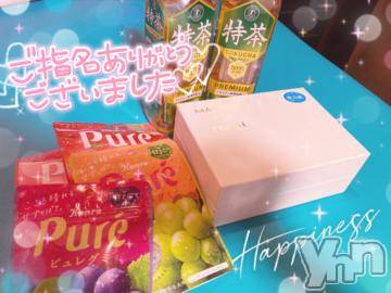 甲府ソープオレンジハウスひびき(30)の2024年1月28日写メブログ「ありがとう❤」