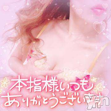 甲府ソープオレンジハウスひびき(30)の2024年4月1日写メブログ「お礼❤」