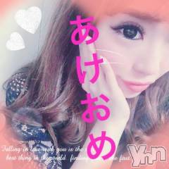 甲府ソープオレンジハウス ひびき(30)の1月3日写メブログ「おめでとうございます?」