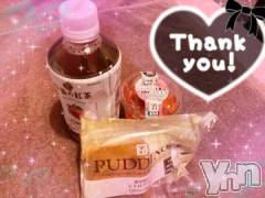 甲府ソープオレンジハウス ひびき(30)の9月13日写メブログ「ありがとう❤」