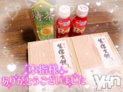 甲府ソープオレンジハウス ひびき(30)の9月30日写メブログ「ありがとう💚」