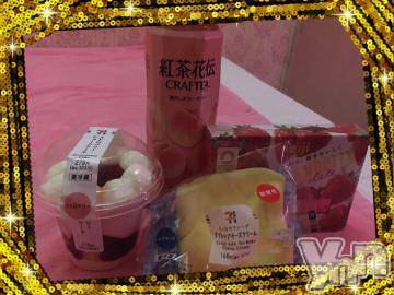 甲府ソープ オレンジハウス ひびき(30)の4月6日写メブログ「お礼?」