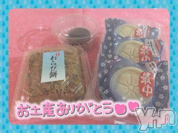 甲府ソープ オレンジハウス ひびき(30)の6月9日写メブログ「THANKS?」
