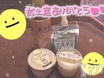 甲府ソープ オレンジハウス ひびき(30)の7月6日写メブログ「THANKS?」