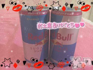 甲府ソープ オレンジハウス ひびき(30)の8月1日写メブログ「THANKS?」