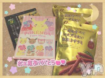 甲府ソープ オレンジハウス ひびき(30)の9月9日写メブログ「THANKS?」
