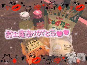 甲府ソープ オレンジハウス ひびき(30)の12月31日写メブログ「THANKS?」