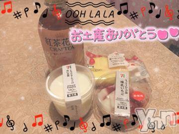甲府ソープ オレンジハウス ひびき(30)の12月31日写メブログ「THANKS?」