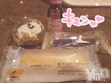甲府ソープ オレンジハウス ひびき(30)の2月14日写メブログ「THANKS?」