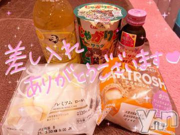 甲府ソープ オレンジハウス ひびき(30)の3月30日写メブログ「ありがとう?」