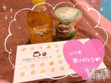 甲府ソープ オレンジハウス ひびき(30)の5月3日写メブログ「THANKS?」