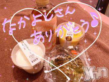 甲府ソープ オレンジハウス ひびき(30)の5月3日写メブログ「THANKS?」