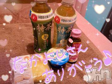甲府ソープ オレンジハウス ひびき(30)の7月16日写メブログ「ありがとう?」