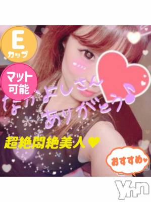 甲府ソープ オレンジハウス ひびき(30)の8月30日写メブログ「ごめんなさい( .. )」