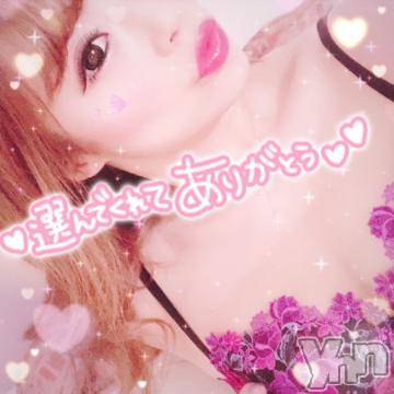 甲府ソープ オレンジハウス ひびき(30)の3月12日写メブログ「ありがとう?」