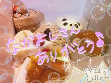 甲府ソープ オレンジハウス ひびき(27)の5月30日写メブログ「ありがとう?」