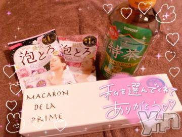 甲府ソープ オレンジハウス ひびき(30)の11月22日写メブログ「ありがとう❤」