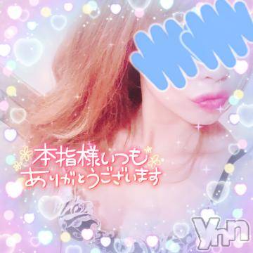 甲府ソープ オレンジハウス ひびき(30)の5月30日写メブログ「ありがと❤」