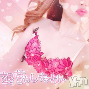 甲府ソープ オレンジハウス ひびき(30)の1月30日写メブログ「退勤しました❤」