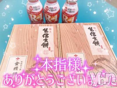 甲府ソープ オレンジハウス ひびき(30)の2月16日写メブログ「ありがとう🩵」