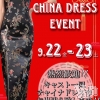 ܥХ顦 Club Honey(֥ϥˡ)922Ź®νжФȥ٥ȡ