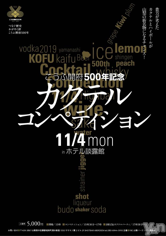 ����������������ӥ��ʥ��ȥʥ��Խ���(�ʥ��ȥʥӥإ󥷥奦��) ���ܥ����åդ�11��8���̥�֥����֥����ƥ륳��ڥƥ�������