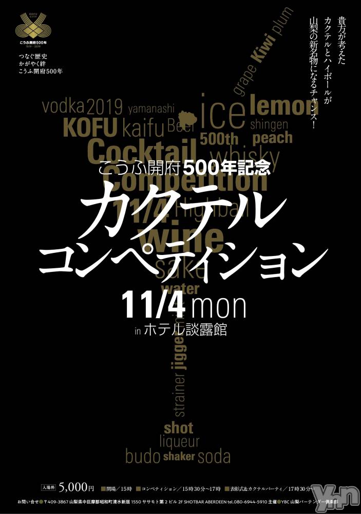 ����������������ӥ��ʥ��ȥʥ��Խ���(�ʥ��ȥʥӥإ󥷥奦��) ���ܥ����åդ�10��25���̥�֥����֡�11/4�ۥ����ƥ륳��ڥƥ�����󳫺�@�ۥƥ���Ϫ�ۡ�