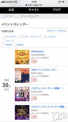 ����������������ӥ��ʥ��ȥʥ��Խ���(�ʥ��ȥʥӥإ󥷥奦��) ���ܥ����åդ�10��29���̥�֥����ֺ����Υ��٥�Ⱦ��󭡡�