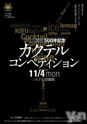 ����������������ӥ��ʥ��ȥʥ��Խ���(�ʥ��ȥʥӥإ󥷥奦��) ���ܥ����åդ�11��8���̥�֥����֥����ƥ륳��ڥƥ�������