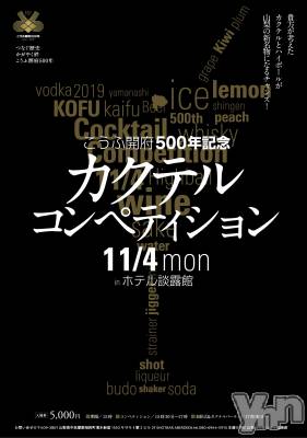 ����������������ӥ��ʥ��ȥʥ��Խ���(�ʥ��ȥʥӥإ󥷥奦��) ���ܥ����åդ�10��25���̥�֥����֡�11/4�ۥ����ƥ륳��ڥƥ�����󳫺�@�ۥƥ���Ϫ�ۡ�