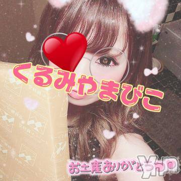 甲府ソープ石蹄(セキテイ) ひびき(27)の12月24日写メブログ「THANKS?」