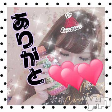 甲府ソープ石蹄(セキテイ) ひびき(27)の12月25日写メブログ「THANKS?」