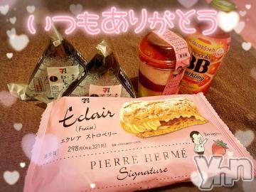 甲府ソープ石蹄(セキテイ) ひびき(27)の4月30日写メブログ「THANKS?」