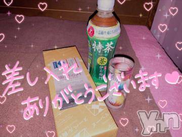 甲府ソープ石蹄(セキテイ) ひびき(27)の7月18日写メブログ「ありがとう?」