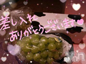 甲府ソープ石蹄(セキテイ) ひびき(27)の10月11日写メブログ「ありがとう?」