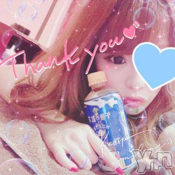 甲府ソープ石蹄(セキテイ) ひびき(27)の1月29日写メブログ「ありがとう?」