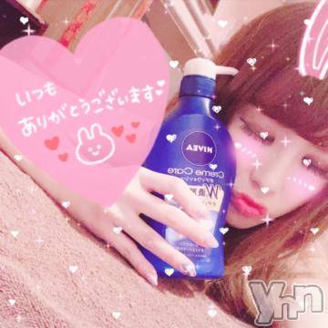 甲府ソープ石蹄(セキテイ) ひびき(27)の3月12日写メブログ「ありがとう?」