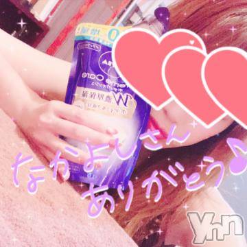 甲府ソープ石蹄(セキテイ) ひびき(27)の5月28日写メブログ「ありがとう?」