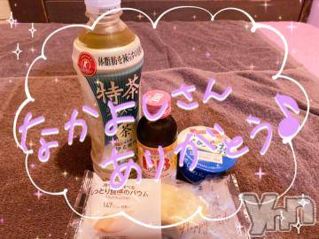 甲府ソープ石蹄(セキテイ) ひびき(27)の5月28日写メブログ「ありがとう?」