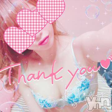 甲府ソープ石蹄(セキテイ) ひびき(27)の7月23日写メブログ「退勤?」