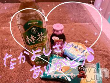 甲府ソープ石蹄(セキテイ) ひびき(27)の7月23日写メブログ「ありがとう?」