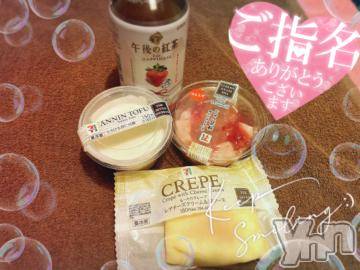 甲府ソープ石蹄(セキテイ) ひびき(27)の11月21日写メブログ「ありがとう❤」