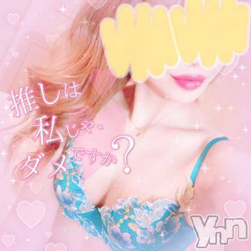 甲府ソープ石蹄(セキテイ) ひびき(27)の3月26日写メブログ「退勤」