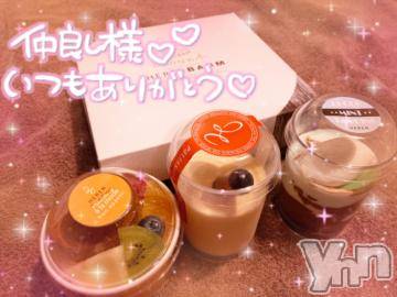 甲府ソープ石蹄(セキテイ) ひびき(27)の5月29日写メブログ「ありがと❤」