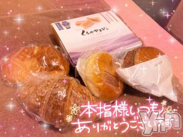 甲府ソープ石蹄(セキテイ) ひびき(27)の5月30日写メブログ「ありがと❤」