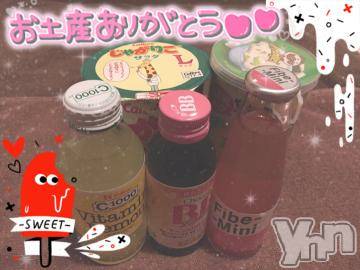 甲府ソープ石蹄(セキテイ)ひびき(27)の2020年11月4日写メブログ「THANKS?」