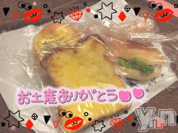 甲府ソープ石蹄(セキテイ)ひびき(27)の2020年12月30日写メブログ「THANKS?」